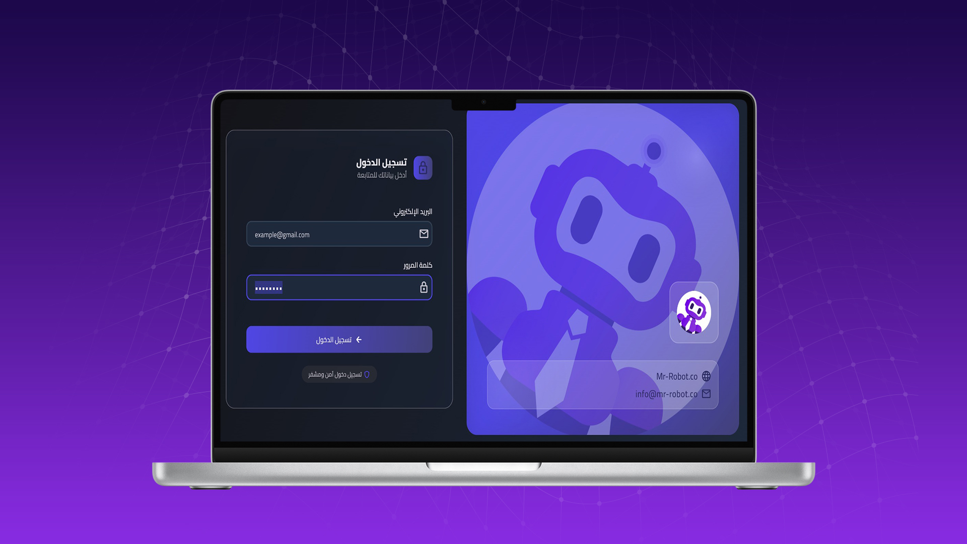 برنامج المحاسبة وبيع المنتجات اوفلاين